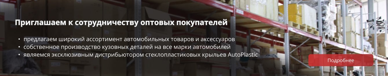 Сотрудничество